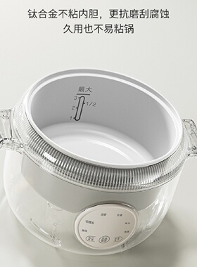 摩动智能电饭煲 1.6L钛釉不粘锅6大功能煲仔饭煮饭煲粥炖汤火锅