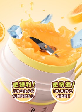 Konka/康佳无线榨汁杯 300ml便携式全自动果汁杯usb充电磁吸卡扣