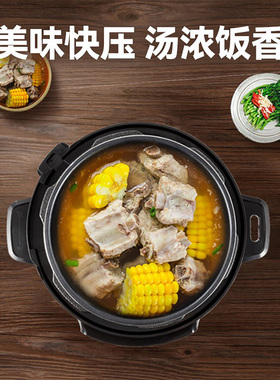 Konka/康佳智能电压力锅 5L不粘胆9大功能口感预约煮饭蹄筋香酥骨