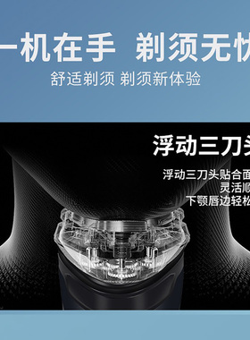 Konka/康佳电动剃须刀 浮动三刀头快速充电全身水洗自动研磨防堵