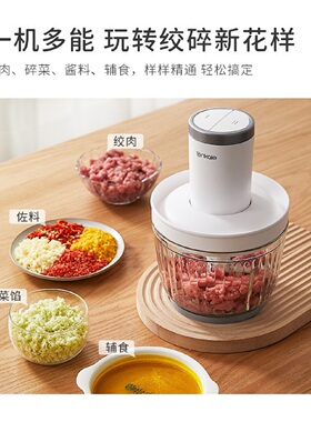 ankale绞肉机2.2L玻璃碗多档调速多功能绞肉绞酱料拌馅辅食料理机