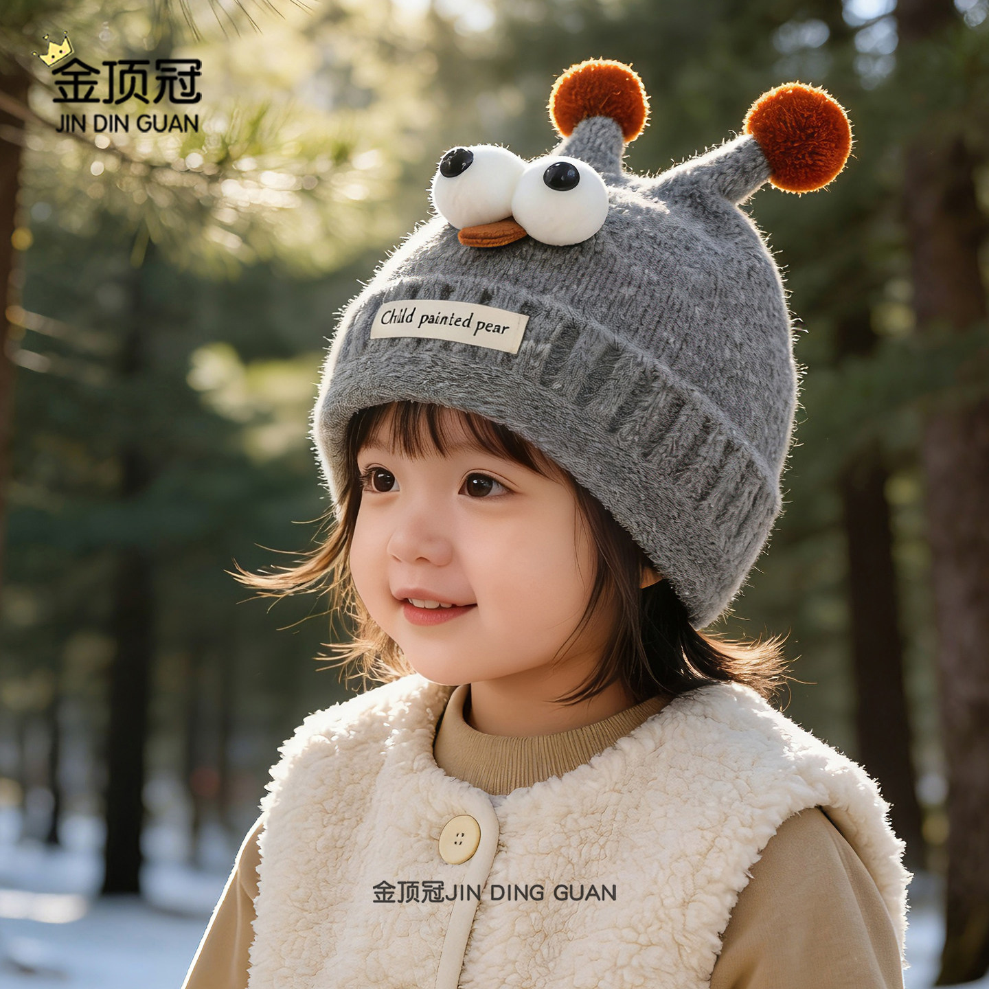 宝宝帽子秋冬季保暖加厚针织护耳帽婴儿童韩版可爱保暖防风毛线帽,淘宝优惠券,粉丝福利购,淘宝优惠卷