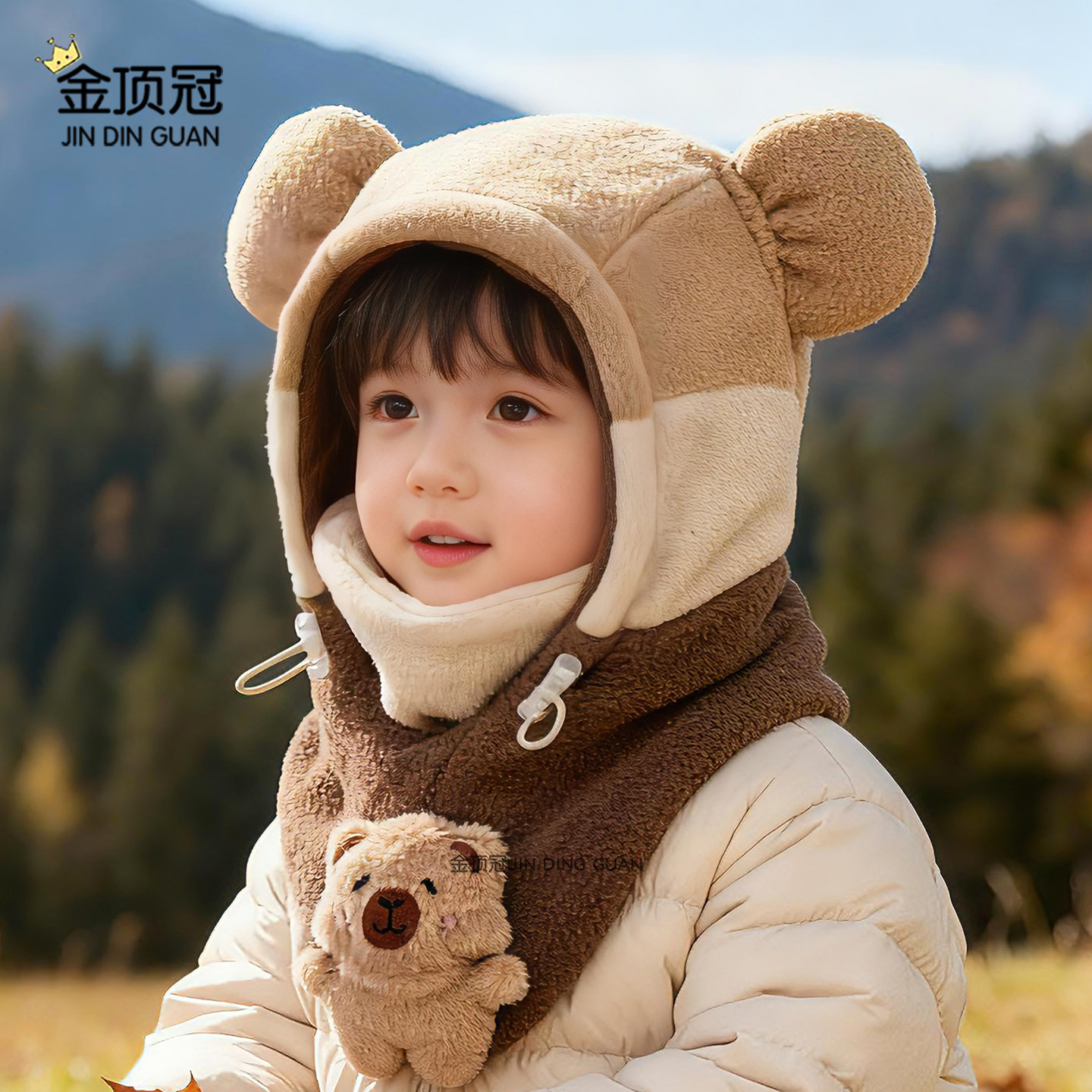 儿童帽子冬天口罩围脖一体帽护耳帽宝宝骑行防风帽加厚保暖套头帽,淘宝优惠券,粉丝福利购,淘宝优惠卷