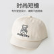 Gold crown sun hat short brim peaked hat