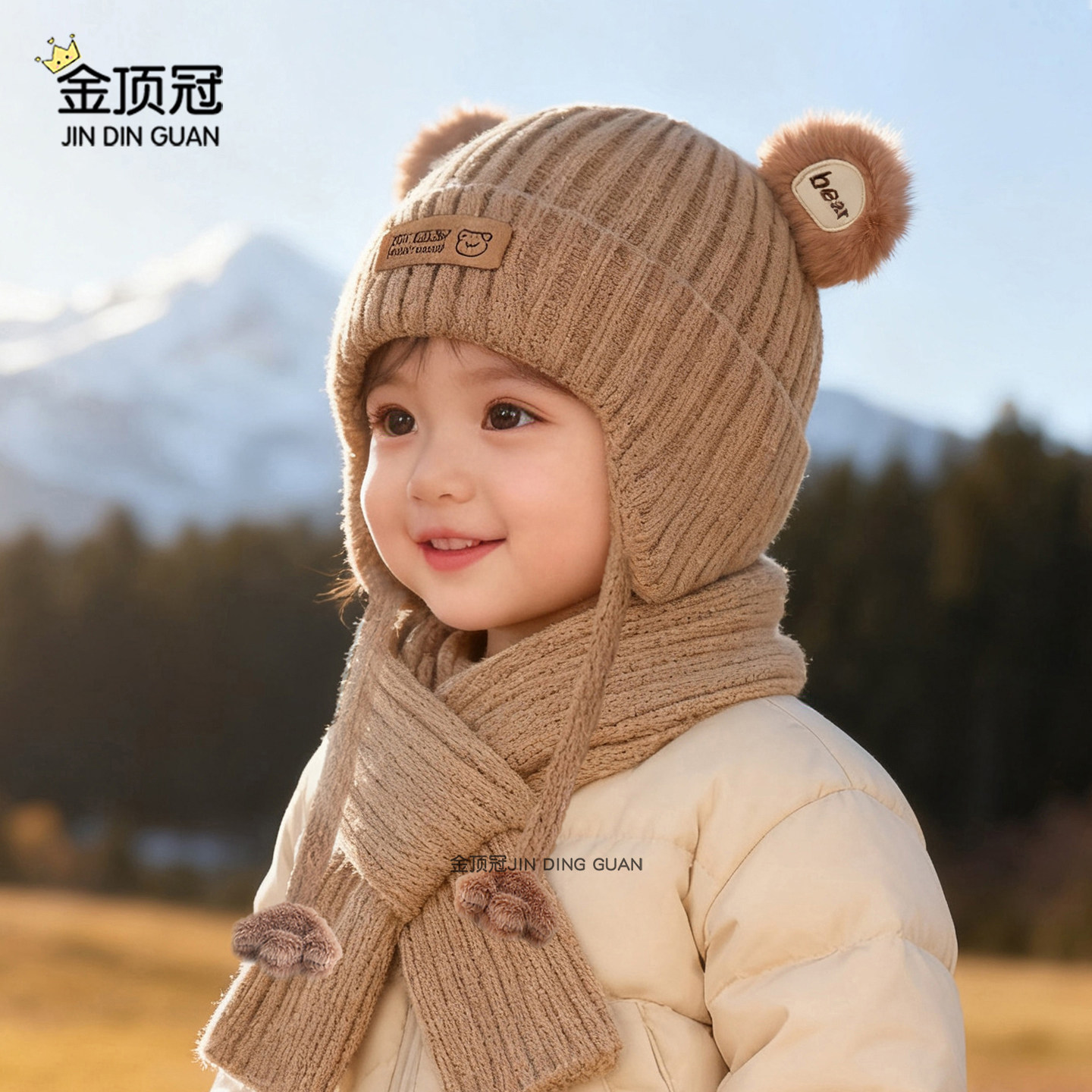 婴儿帽子秋冬季男宝宝可爱针织帽婴幼儿冬季毛线帽外出护耳帽围巾,淘宝优惠券,粉丝福利购,淘宝优惠卷