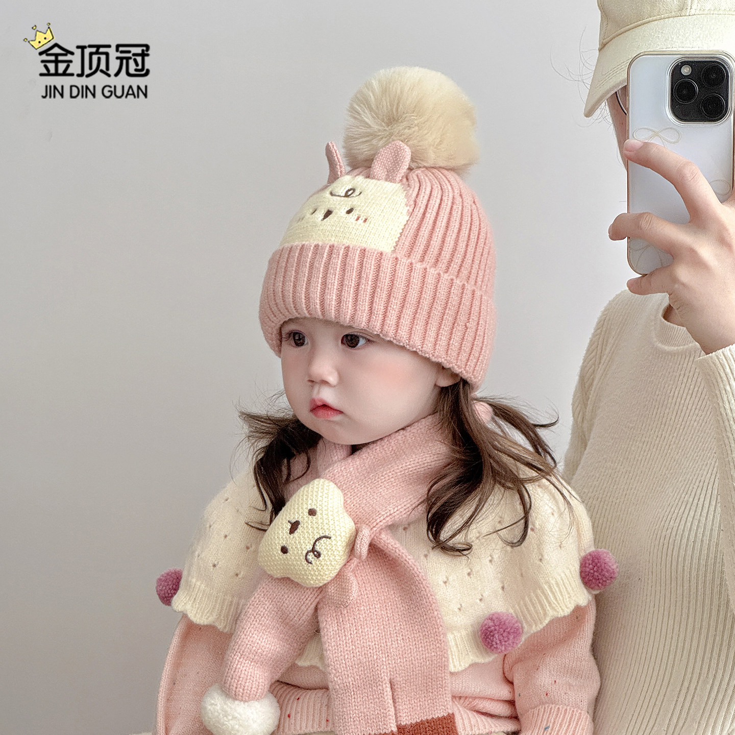 婴儿帽子秋冬季保暖卡通针织帽围巾套装男童女宝宝加厚防风毛线帽,淘宝优惠券,粉丝福利购,淘宝优惠卷