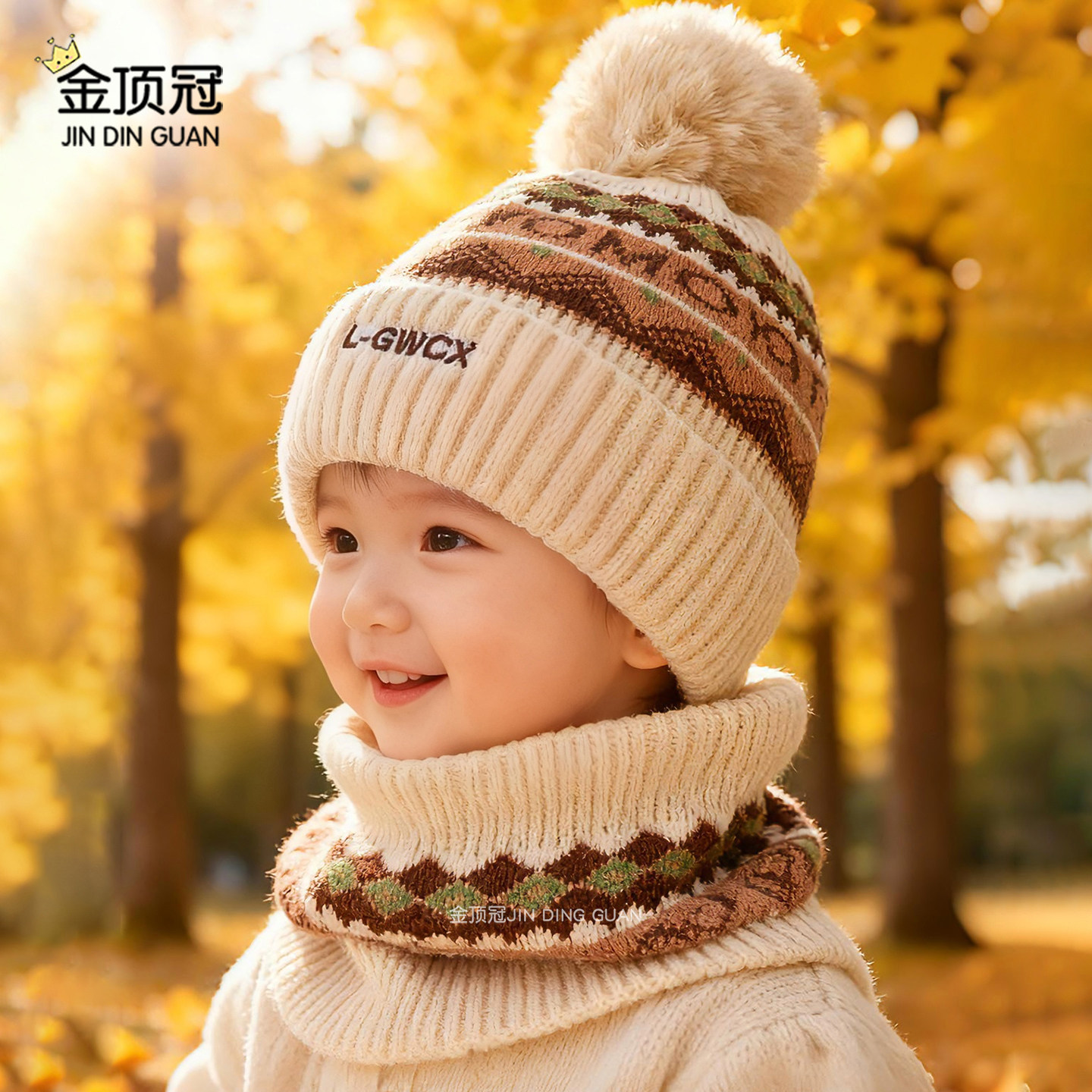 儿童帽子围脖两件套针织毛线帽秋冬季男童加厚保暖女宝宝防风帽,淘宝优惠券,粉丝福利购,淘宝优惠卷