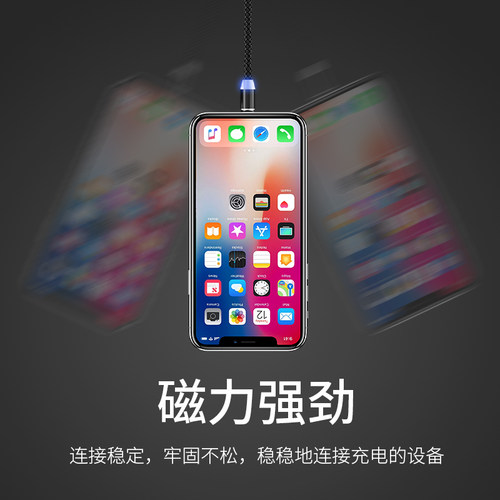 加长2米磁吸数据线快充3A闪充适用华为vivooppo三星苹果type-c安卓手机ipad平板通用强力磁铁头充电器线 - 图1