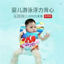 Baby swimming ring floating ring buoyancy vest 0-1 years old newborn infant life jacket free of inflatable neck collar anti-side turning