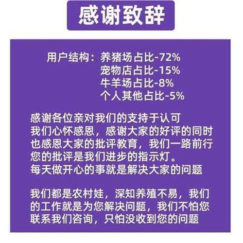 兽用体温温度计养殖专用牛羊狗猫宠物体温枪猪用红外线电子测温仪 - 图2