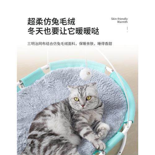 猫窝猫床猫咪床冬季保暖猫吊床吊篮离地公主宠物窝猫用品四季通用-图2