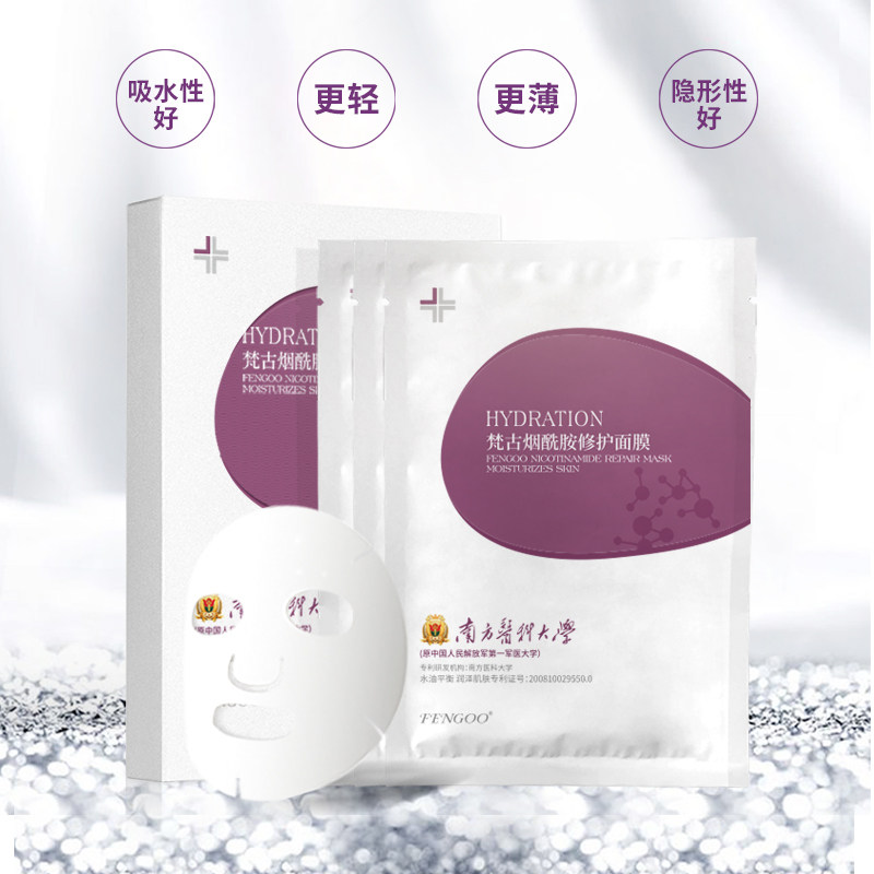 fengoo贴片面膜