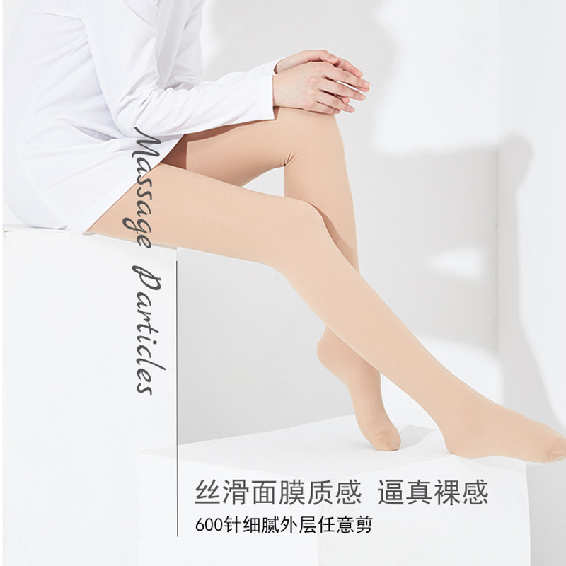 zomolv肉色光腿神器双层裸感防勾丝 zomolv连裤袜/打底袜