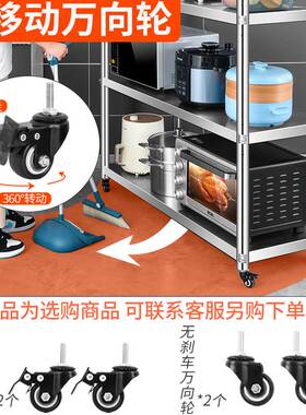 不锈钢厨房置物架落地4多层放锅架D子微波炉收纳层架置物架家用货