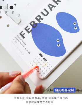 新品dodo定制刻字万年历收纳架