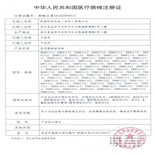 Медицинское варикозное варикозное вариковое эластичное носки медицинское лечение -давление медицинской модели, женские брюки мужские брюки против
