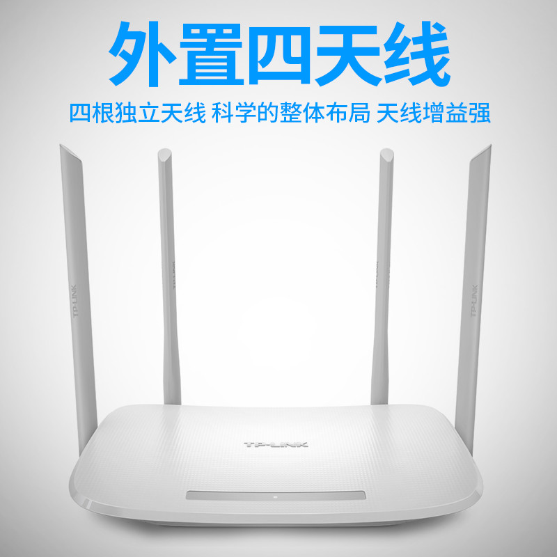 TP-LINK双频无线路由器千兆路由器 wifi家用5G穿墙王1200M高速智能 TL-WDR5620漏油器移动wifi增强器无线AP - 图3