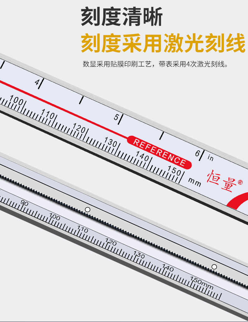 恒量带表内槽宽数显卡尺内槽距离尺0-150mm孔内沟槽宽度游标卡尺