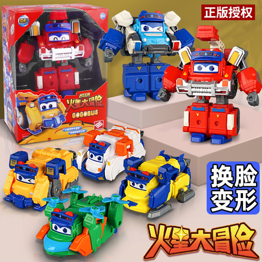 2025 new variety of school bus Goethe toys