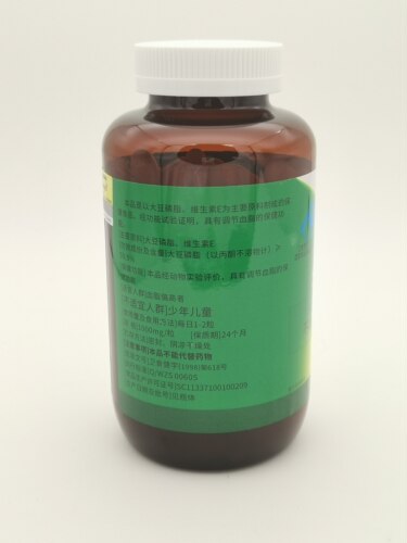 金奥力 大豆磷脂胶囊 1gx300粒/瓶 - 图0