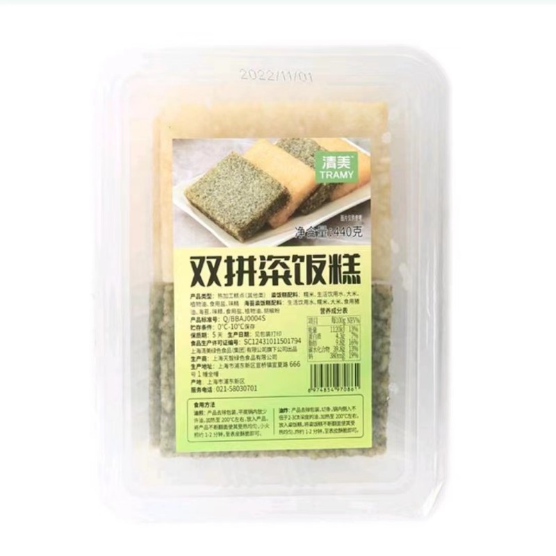 上海清美海苔虾仁粢饭糕480g糍粑糯米手工米糕糍饭团早点3包包邮 - 图1