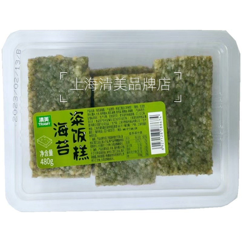 上海清美推荐新款粢饭糕3包18块早餐糍饭糯米糍粑点点心零食 - 图1