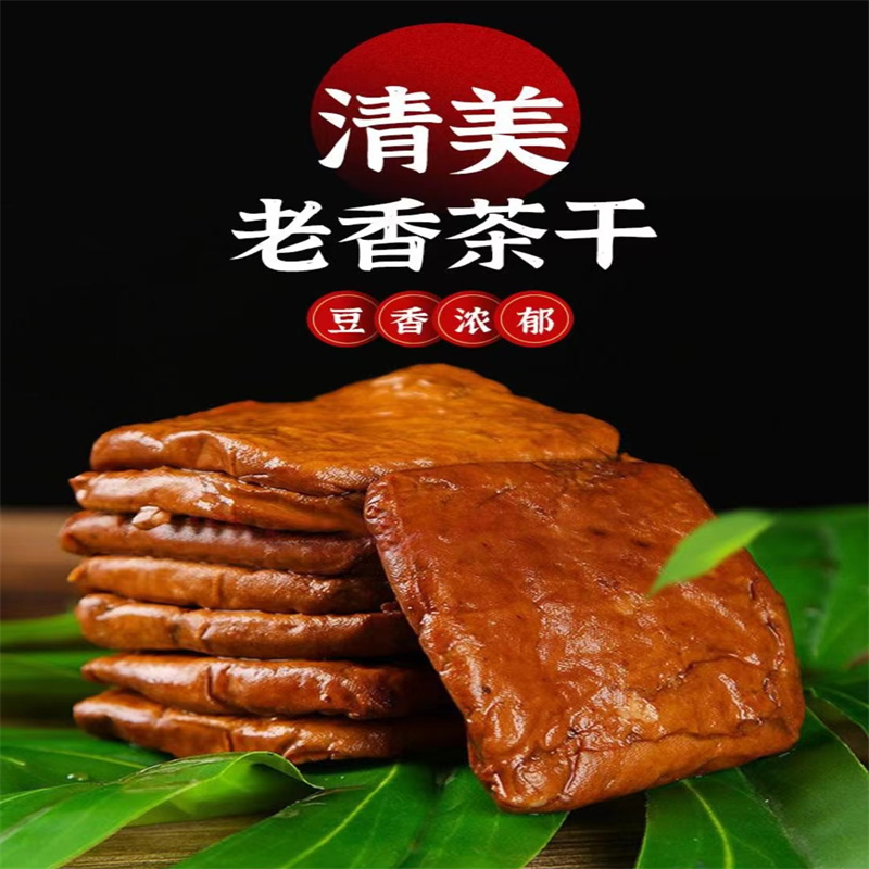 上海清美新品150g老香茶干五香干休闲零食食材江浙沪皖 - 图2