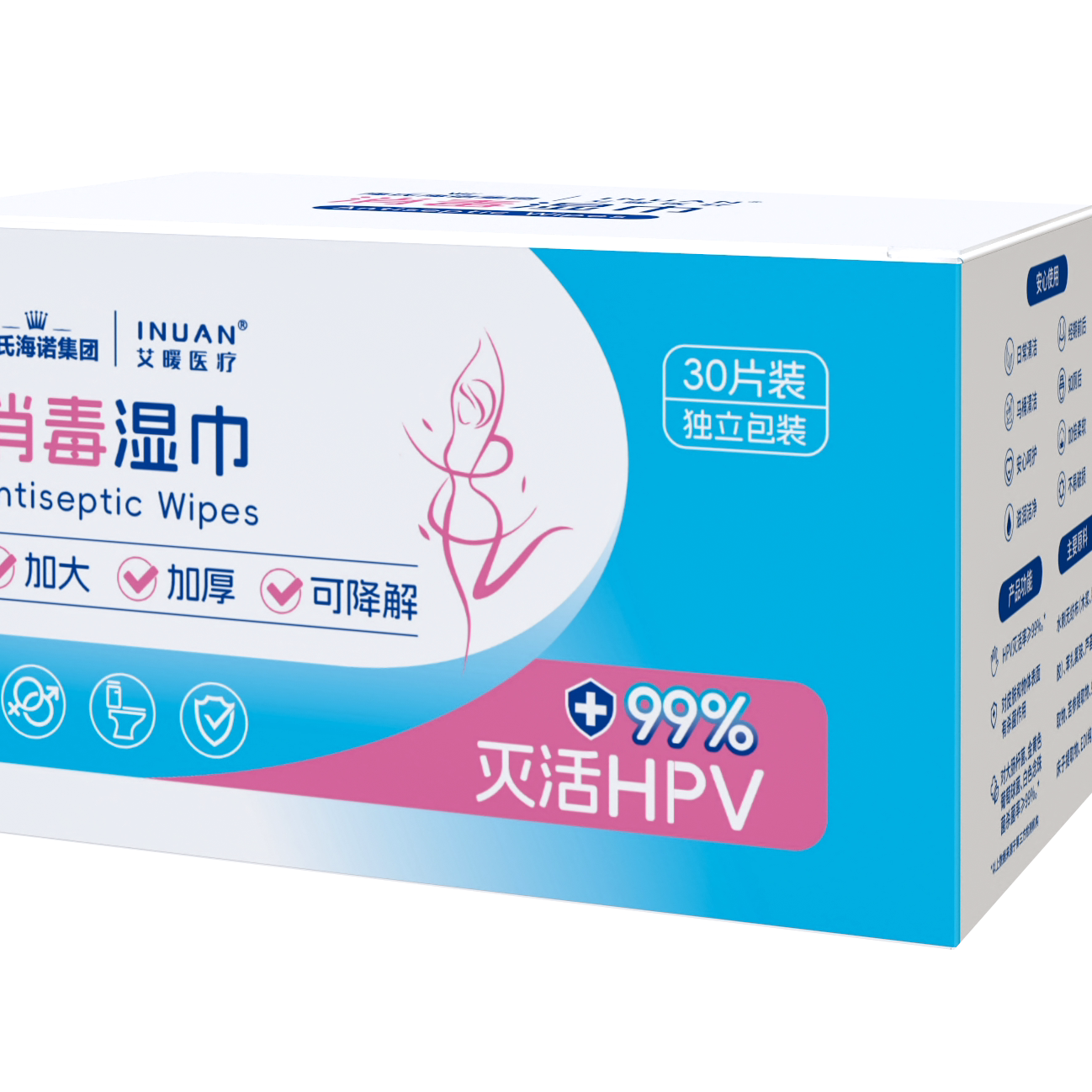 海氏海诺艾暖hpv私处湿巾可擦私密男女通用房事前杀菌消毒湿纸巾,淘宝优惠券,粉丝福利购,淘宝优惠卷