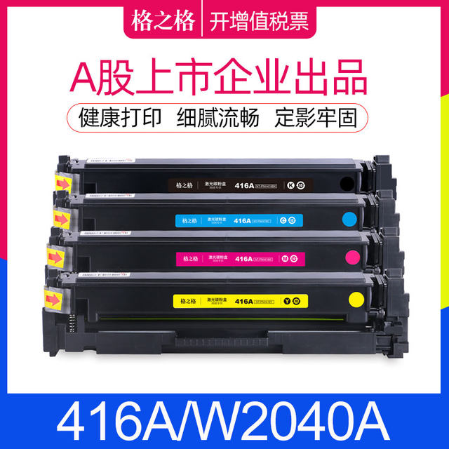hp416a