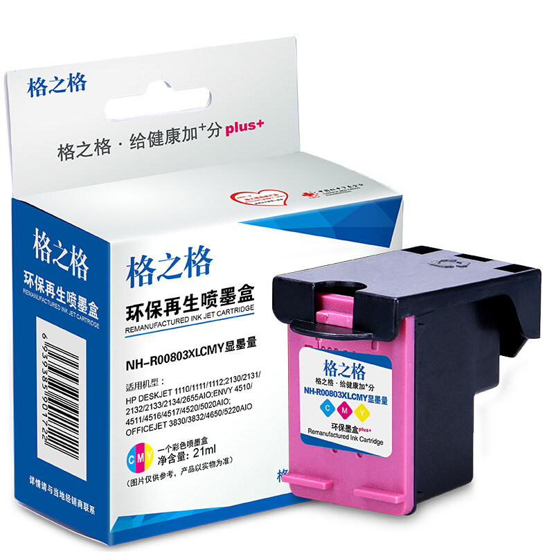 格之格惠普hp803 2650aio 3830墨盒 格之格德之隆墨盒