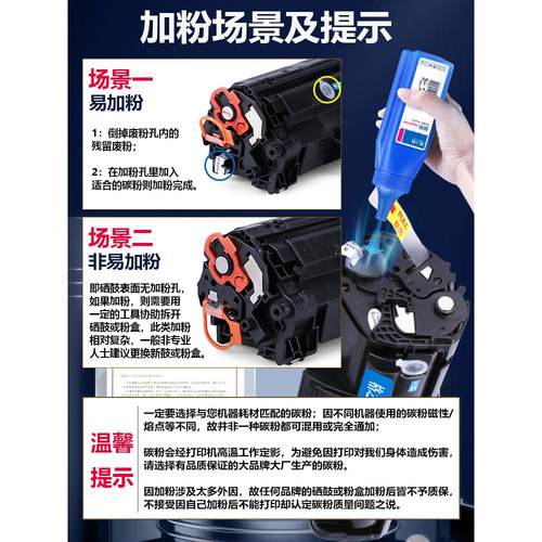 【12支】格之格适用惠普388A碳粉 P1008 p1106 p1108 M1216 m126a M128A m1136 m1213NF打印机硒鼓 HP88A墨粉 - 图0