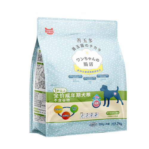 斯玛库善玉多全价狗粮无谷益生菌配方成犬幼犬小包分装狗粮2kg - 图0