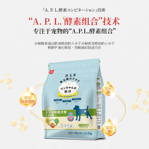 斯玛库善玉多全价狗粮无谷益生菌配方成犬幼犬小包分装狗粮2kg - 图2
