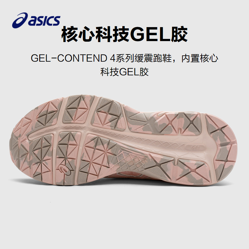 Asics/亚瑟士童鞋2023年秋季新款男女儿童透气运动鞋跑步鞋 - 图2