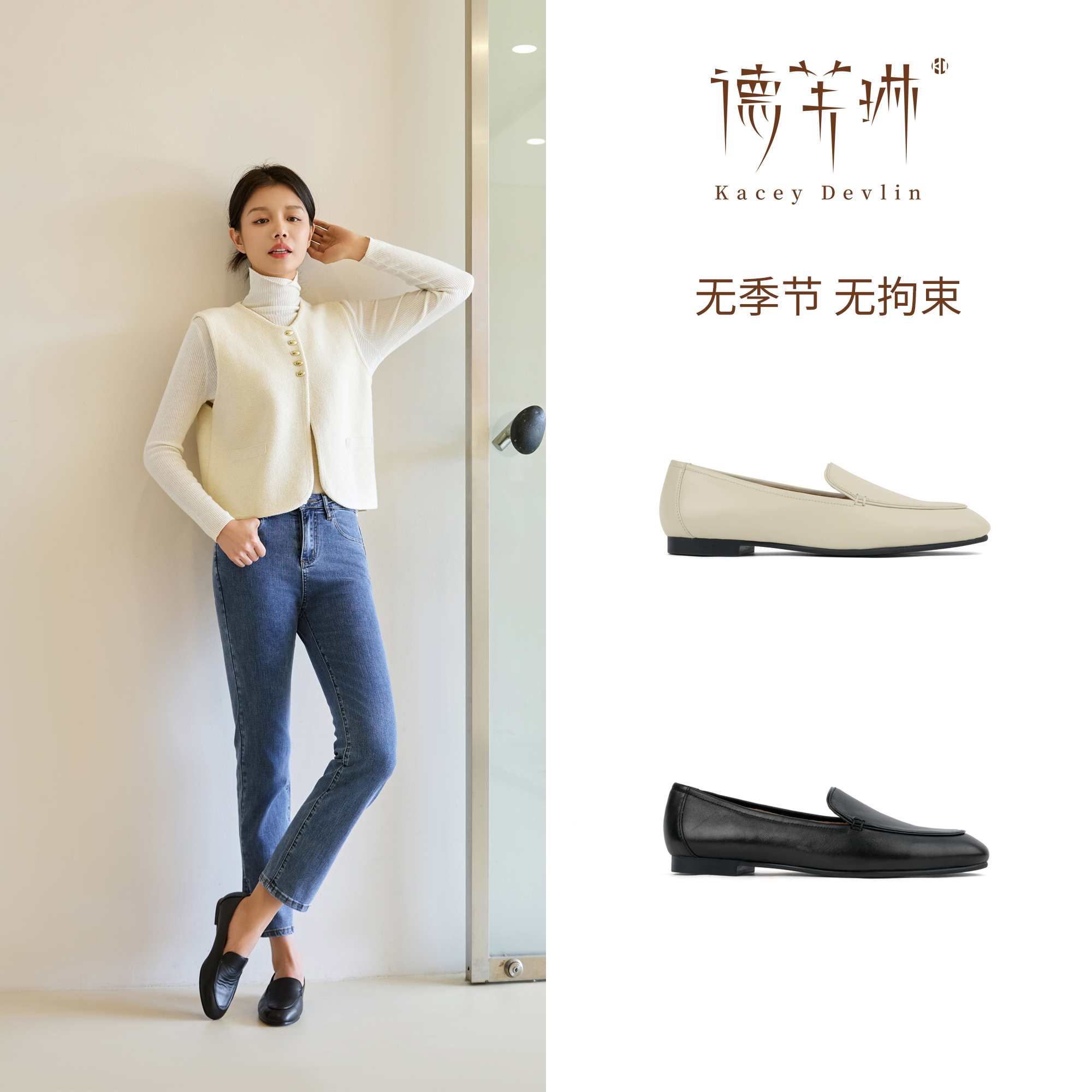 德芙琳Kacey Devlin极简乐福鞋KD4023 - 图0