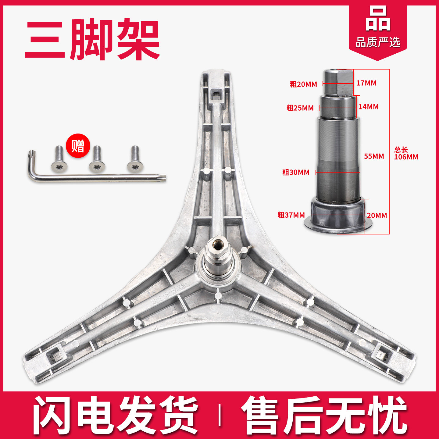 图3