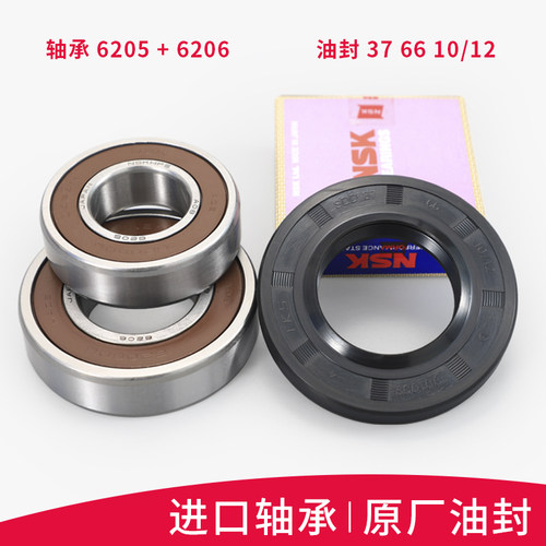 适用美的洗衣机三脚架MG70-1213EDS F1213EDS K1213EDS三角架轴承 - 图1