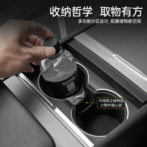 3W车载水杯架适用特斯拉焕新modelY/3/Y L/S/X中控水杯架硅胶杯垫 - 图1