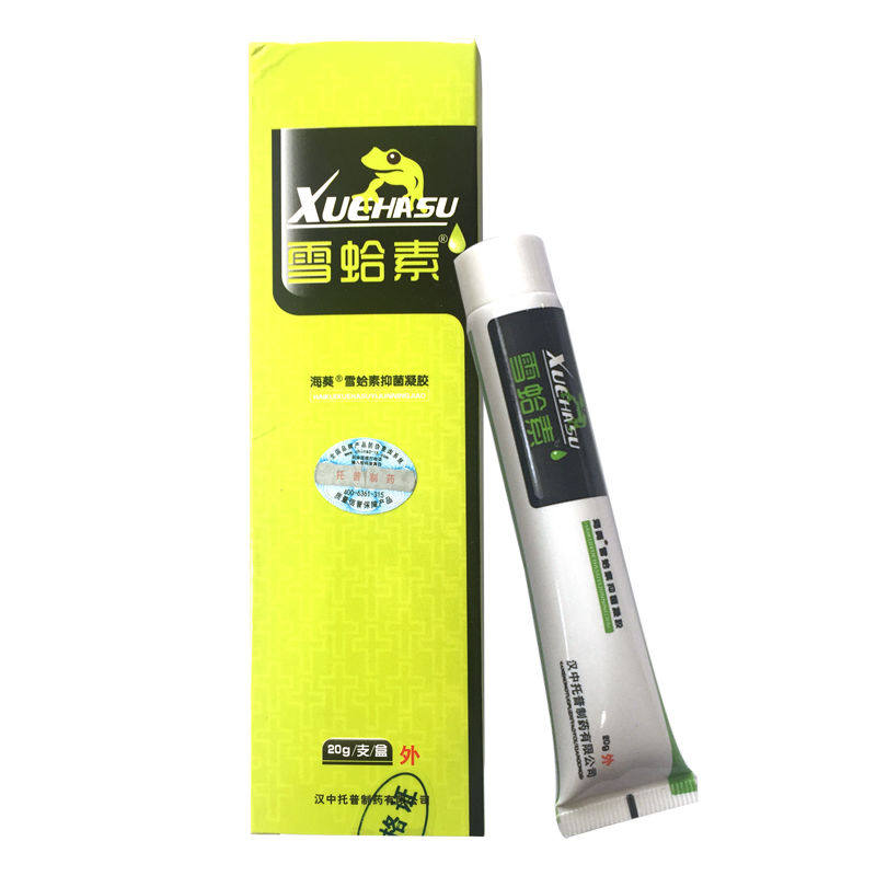 海葵雪蛤素20g抑菌止痒清洁凝胶 蒙哲医疗器械医用耗材