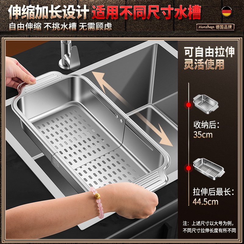 厨房水槽b碗碟沥水篮304不锈钢洗菜盆可伸缩家用过滤水果置物网架 - 图1