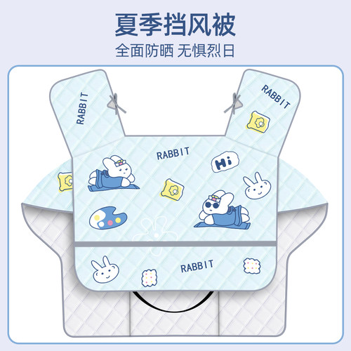 电动车挡风被夏季防晒罩电瓶摩托车防水遮阳春秋防风四季通用夏天 - 图0