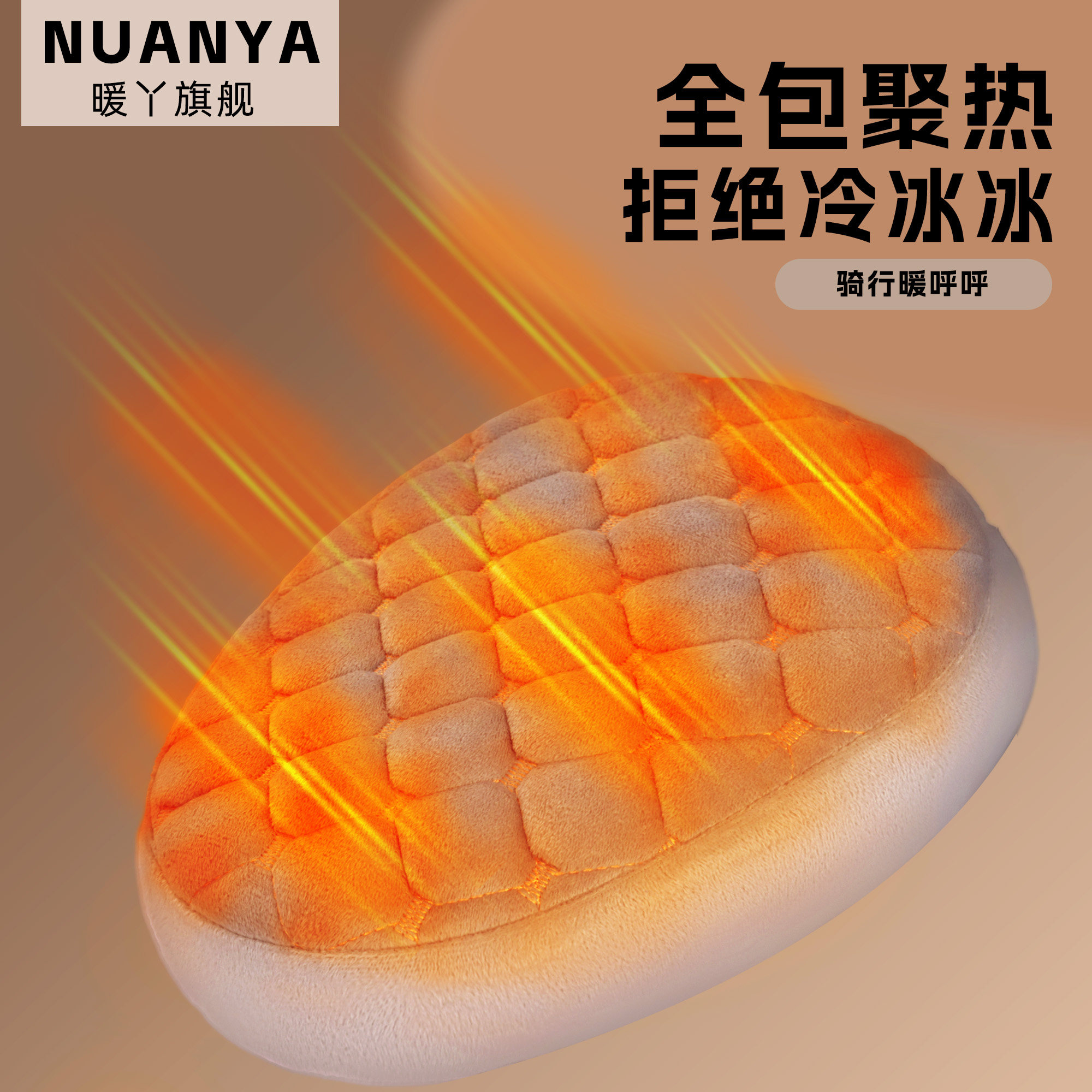 电动车坐垫冬季加绒保暖爱玛雅迪车电瓶车座自行车套靠背垫保护套,淘宝优惠券,粉丝福利购,淘宝优惠卷