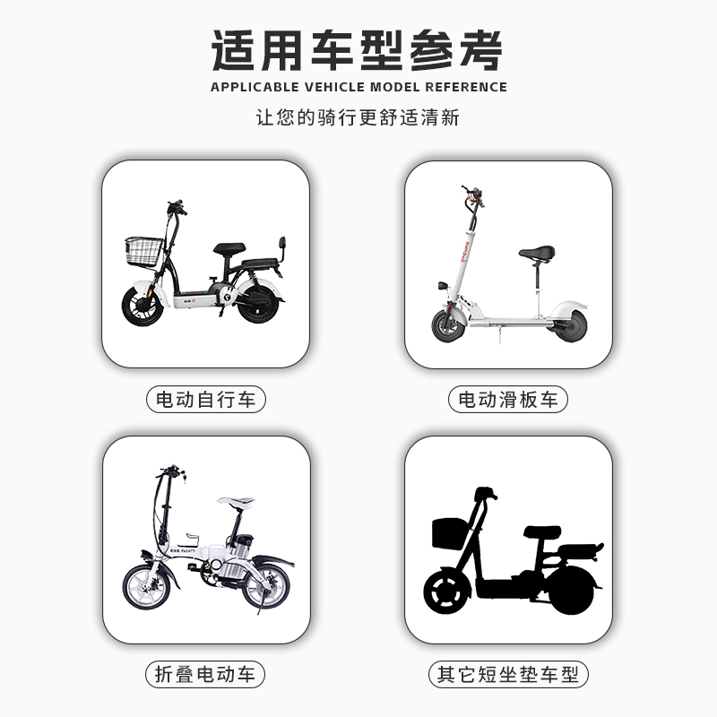 电动车座套电瓶车坐椅垫防水防爱玛雅迪台铃四季通用座位保护套