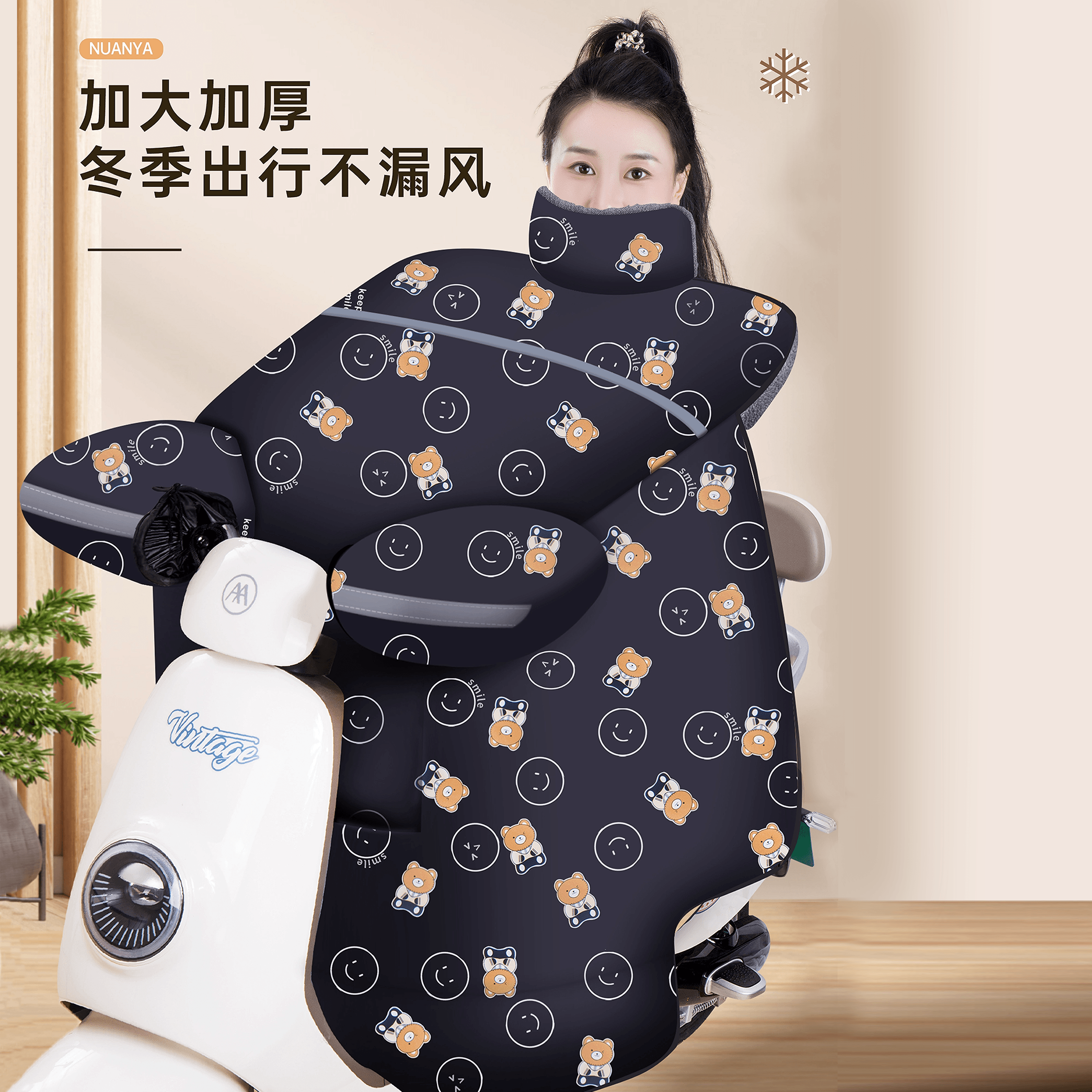 电动车挡风被冬季防寒加绒防风罩电瓶摩托车加厚防水春秋四季通用