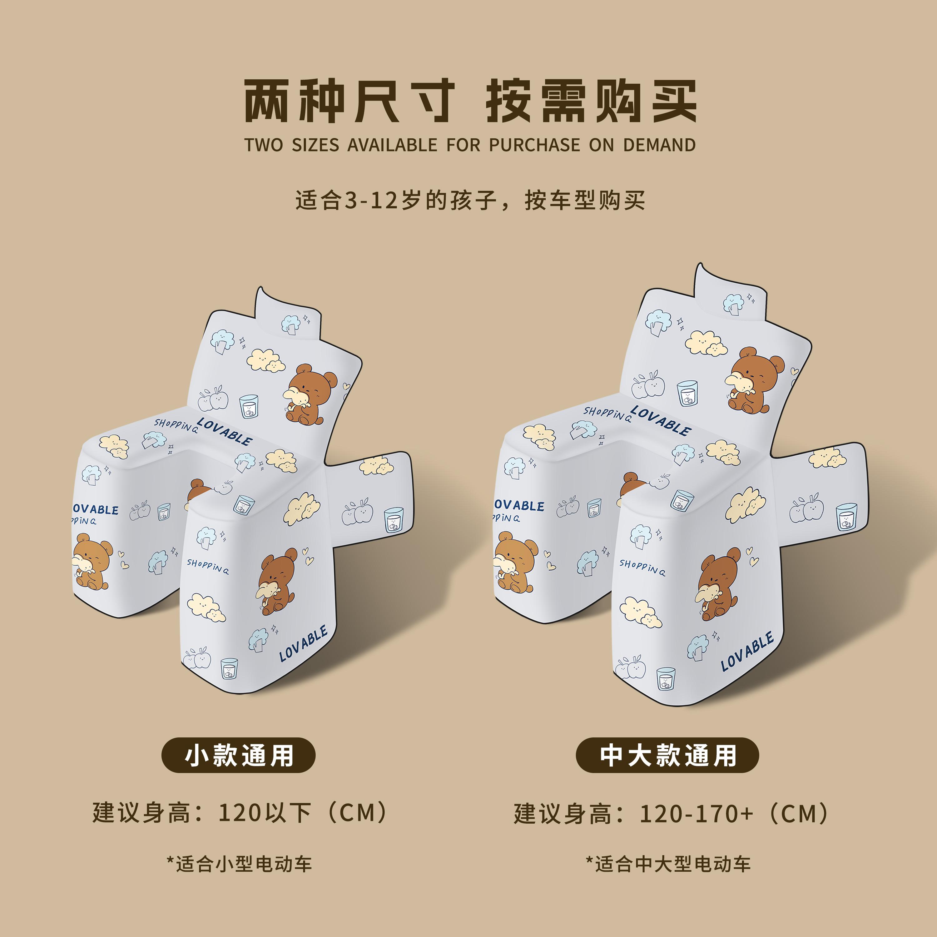 电动车后座挡风被儿童冬季电瓶车亲子挡风罩加绒加厚保暖防寒防水