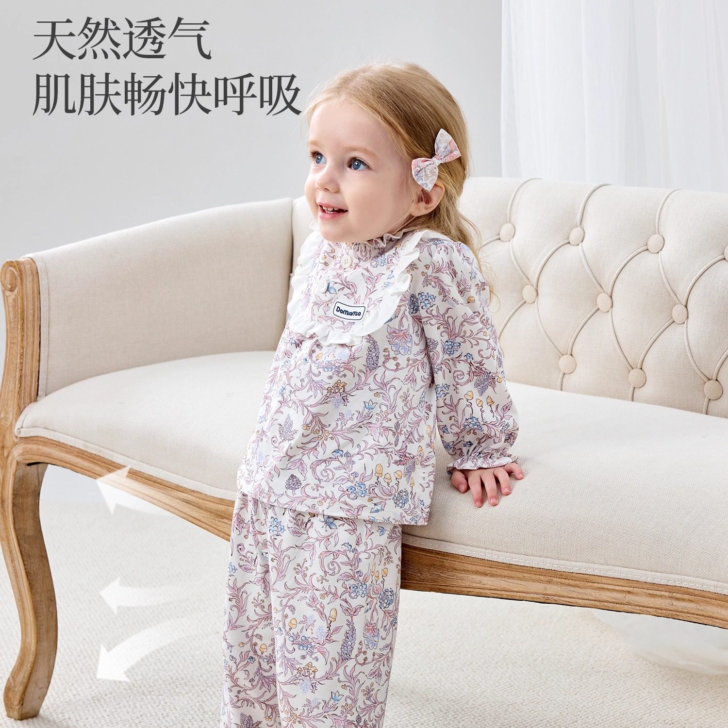 Domiamia女童睡衣儿童睡衣女宝宝花边公主家居服纯棉居家服空调服,淘宝优惠券,粉丝福利购,淘宝优惠卷