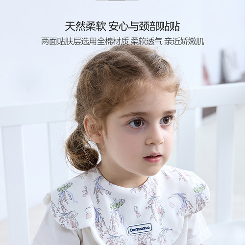 Domiamia婴儿口水巾拍嗝防溢奶新生儿围嘴宝宝口水巾吐奶巾围兜 - 图2