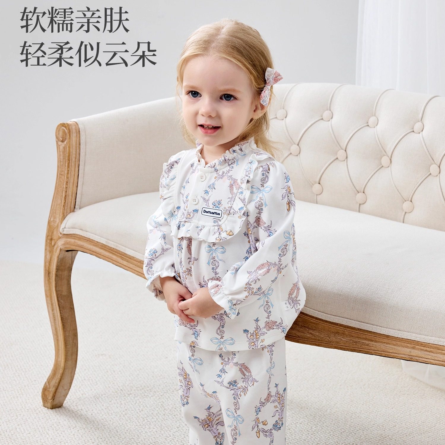 Domiamia女童睡衣儿童睡衣女宝宝花边公主家居服纯棉居家服空调服,淘宝优惠券,粉丝福利购,淘宝优惠卷