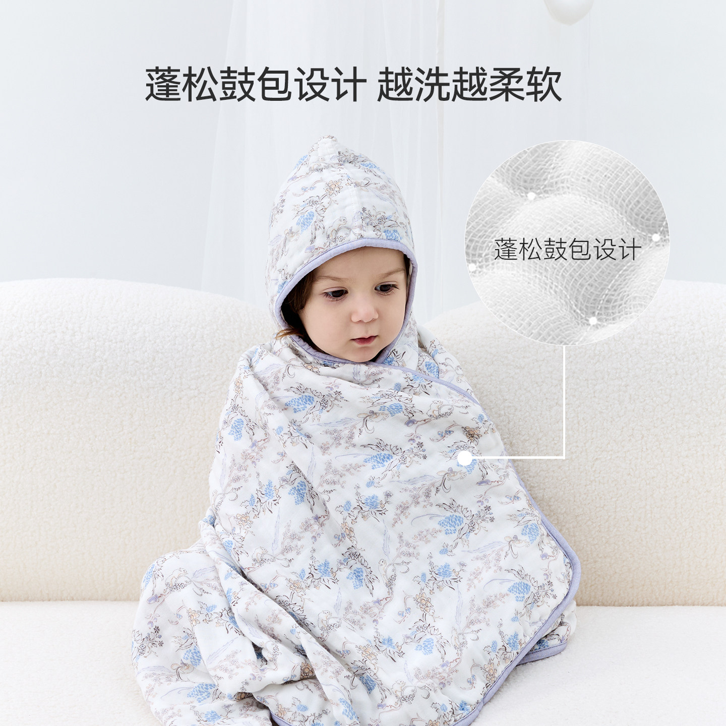 Domiamia婴儿六层纱布浴巾新生儿包单初生男女宝宝儿童带帽浴袍,淘宝优惠券,粉丝福利购,淘宝优惠卷