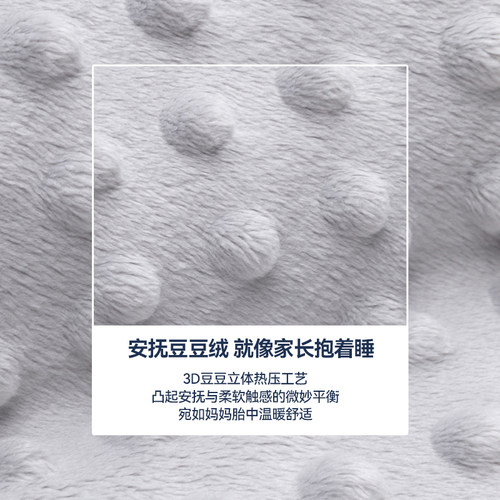 Domiamia哆咪呀婴儿推车枕透气定型枕儿童新生儿护头宝宝枕头秋冬 - 图2